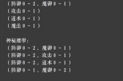单职业复古传奇sf神秘元素揭秘汇总