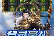 复古传奇sf发布网节日福利汇总