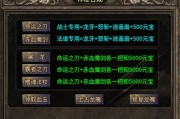 新开变态合击传奇宠物进化条件
