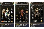 复古传奇sf网站法师高效输出技巧