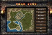 新开复古传奇法师特殊地图玩法