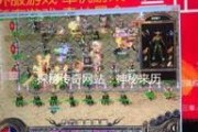 传奇私服发布网站神秘力量激活