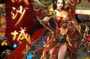 如何在复古传奇sf发布网中利用免费资源