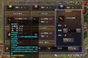 新手必看变态传奇sf的基础入门