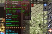 传奇网站发布网分解装备获取资源
