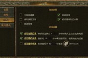 传奇网站发布网离线挂机时长利用