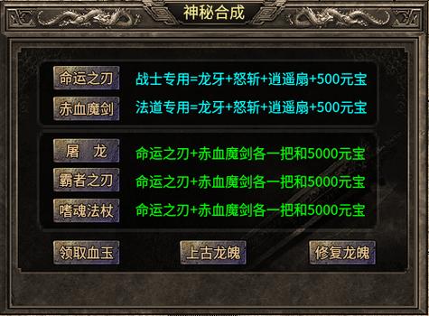 新开变态合击传奇宠物进化条件