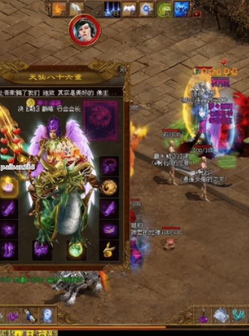 传奇sf发布网技能特效增强与角色属性关联