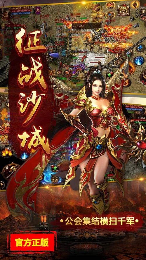 复古传奇sf发布网更新资源获取途径