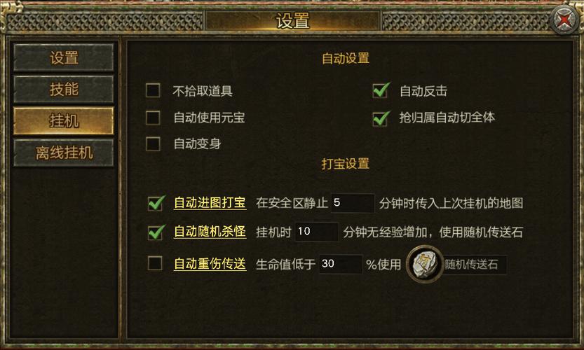 传奇网站发布网离线挂机时长利用
