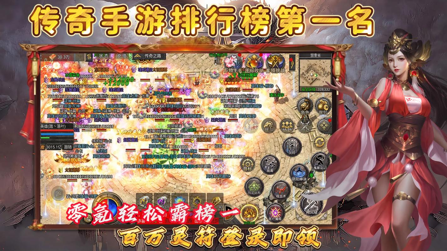 最新单职业传奇混沌之地进入条件