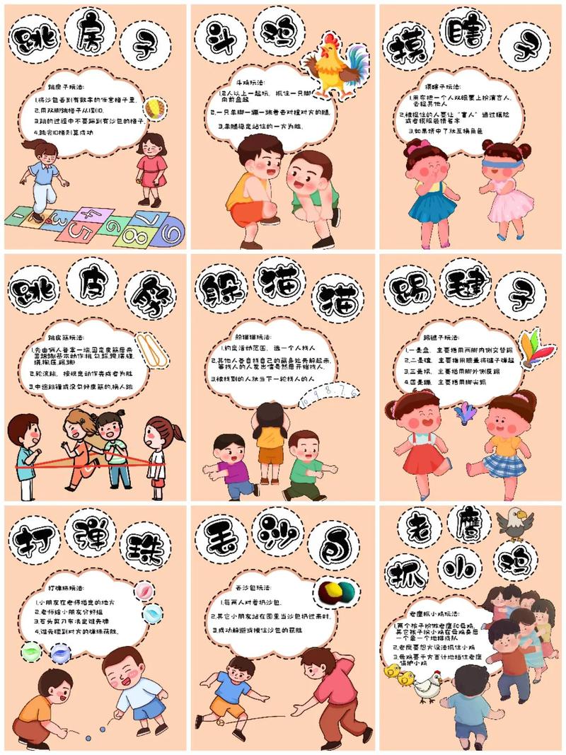了解找好服游戏的基本规则和机制