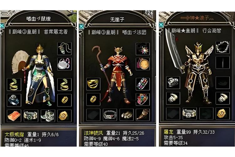复古传奇sf网站法师高效输出技巧